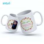 ماگ طرح روز دختر