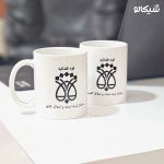 ماگ دفتر ثبت اسناد رسمی - Image 2