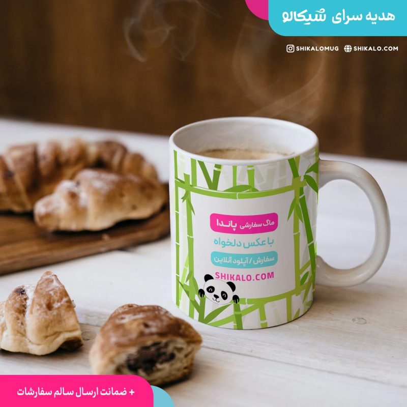 ماگ پاندا بازیگوش با عکس دلخواه - Image 2