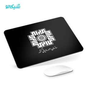 موس پد سازمان امور مالیاتی کشور