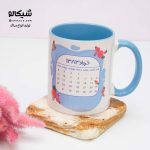 ماگ تقویم دار تبریک تولد