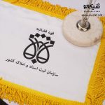 پرچم رومیزی دفتر ثبت اسناد رسمی - Image 4