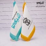 پرچم رومیزی دفتر ثبت اسناد رسمی - Image 3