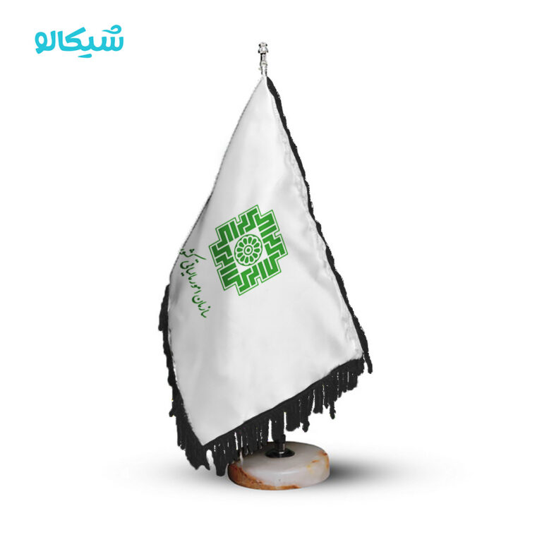 پرچم رومیزی سازمان امور مالیاتی کشور