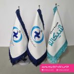 پرچم رومیزی نظام روان شناسی و مشاوره
