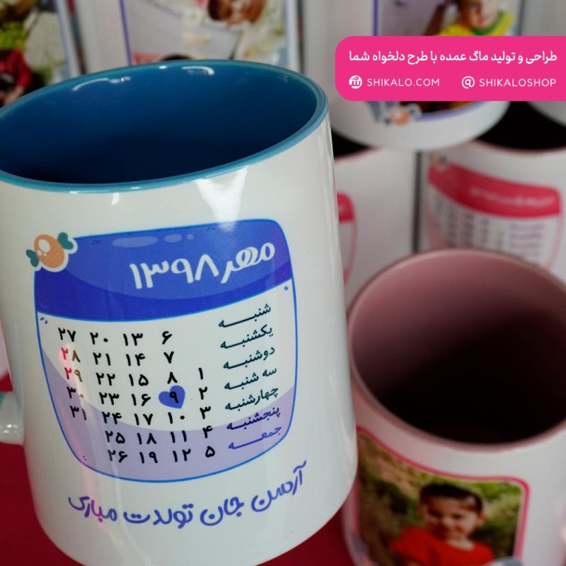 ماگ طرح تولد دخترونه - Image 3