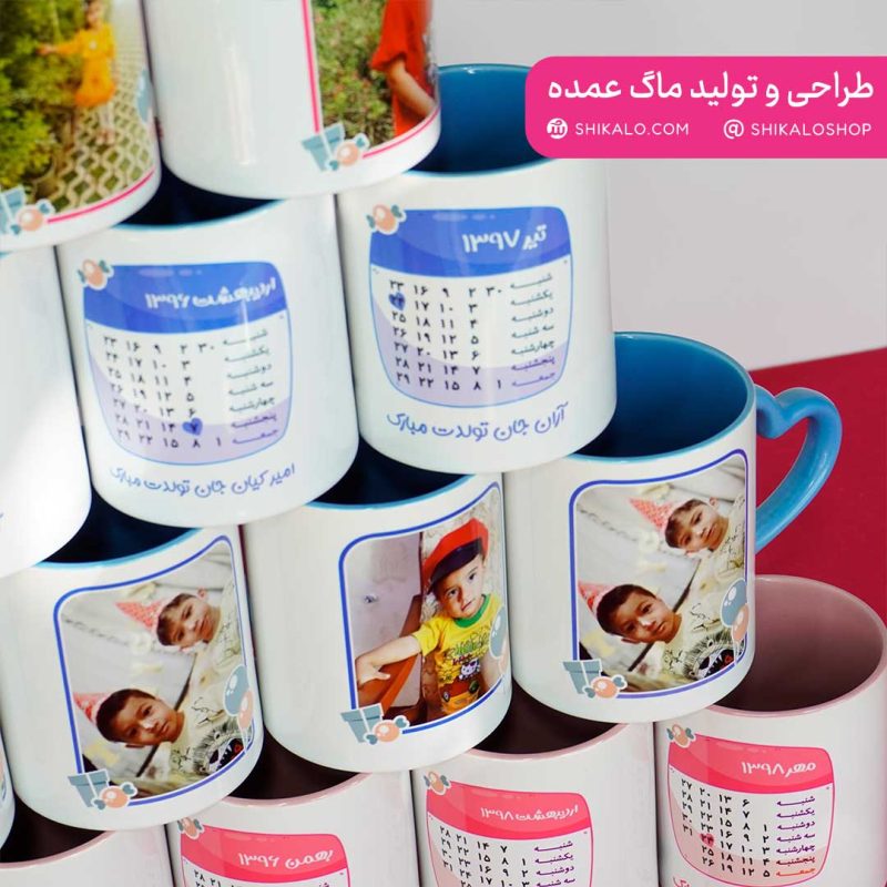 ماگ طرح تولد دخترونه - Image 2