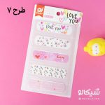 چسب زخم فانتزی