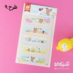 چسب زخم فانتزی