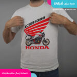 تیشرت سی بی 1300
