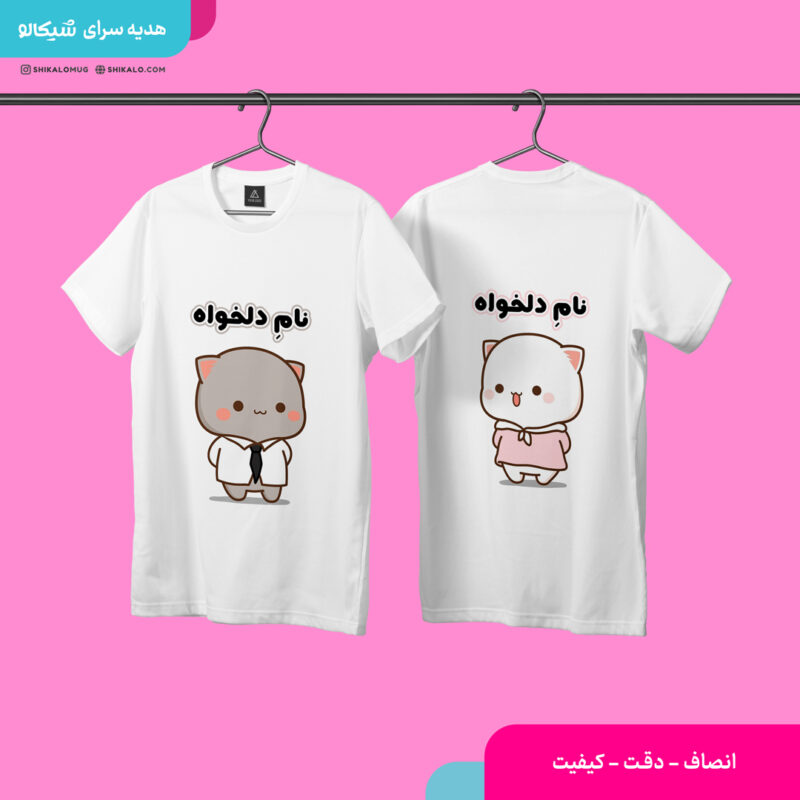 تیشرت ست گمبولی و گریزلی