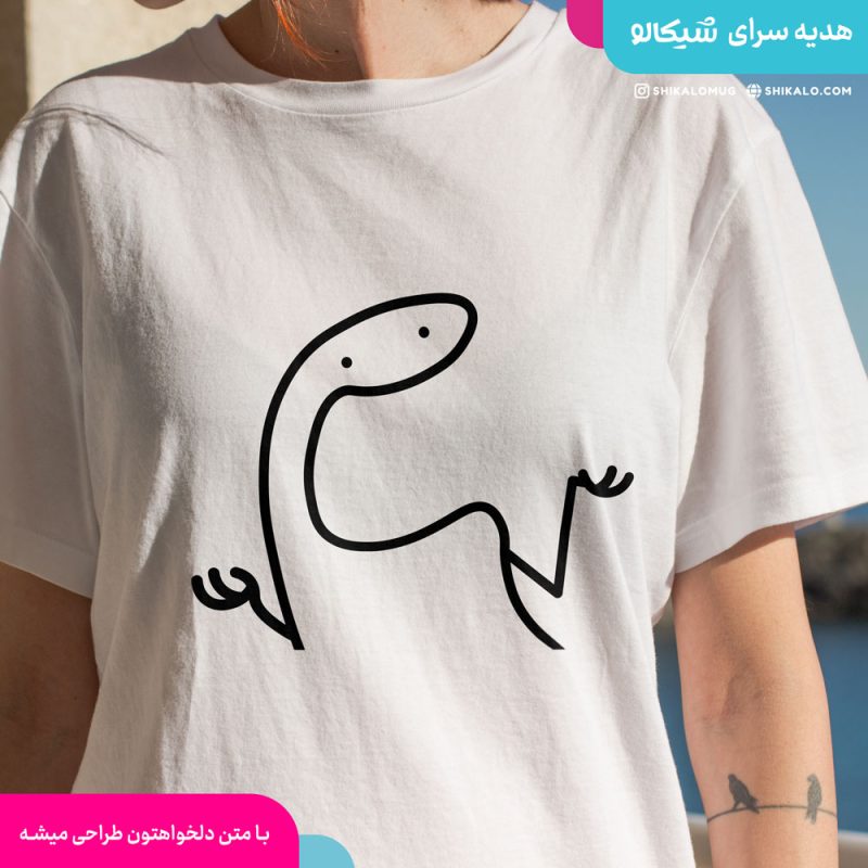 تیشرت میقولی فریاد