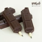 خودکار شکلاتی