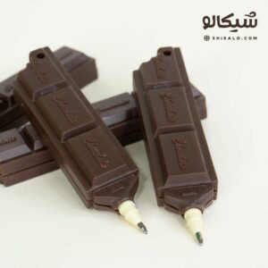خودکار شکلاتی