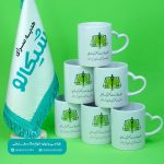 ماگ دفتر خدمات الکترونیک قضایی - Image 5