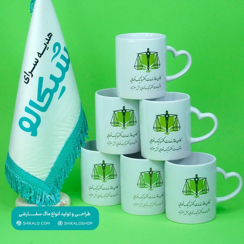 ماگ دفتر خدمات الکترونیک قضایی - Image 5