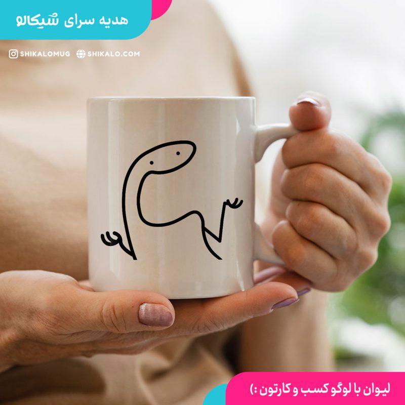 ماگ میقولی فریاد