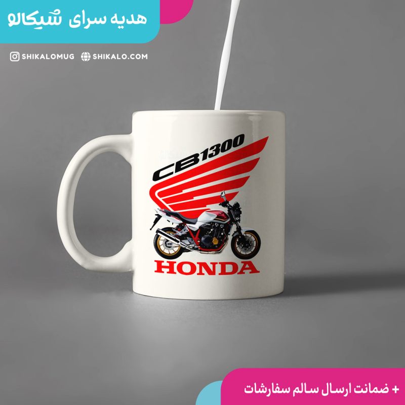 ماگ هوندا سی بی 1300