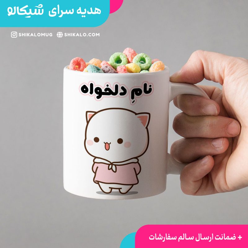 ماگ ست دوتایی گمبولی و گریزلی