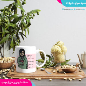 ماگ به لیوان معلم دست نزنید