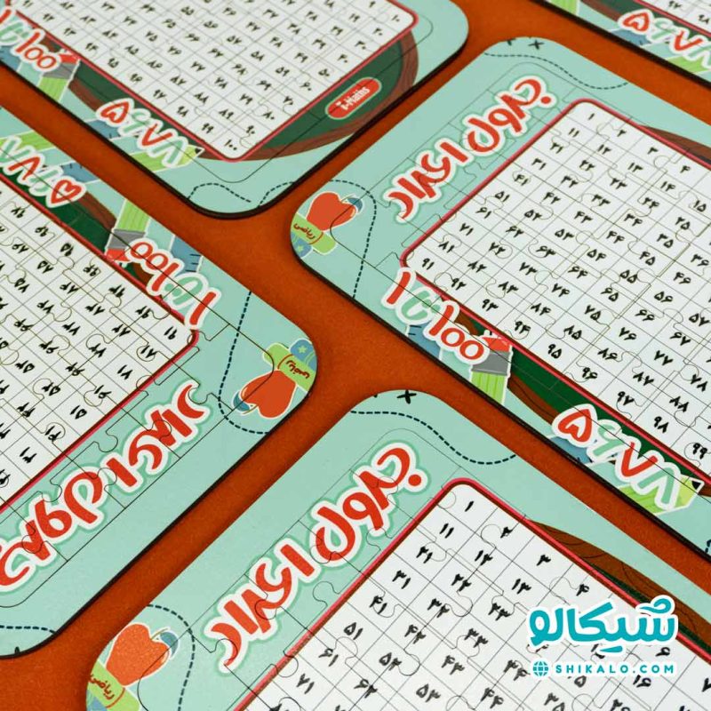 پازل-اعداد-بچگانه پازل جدول اعداد 1 تا 100 - Image 2