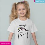 تیشرت بچگانه میقولی (دختر)