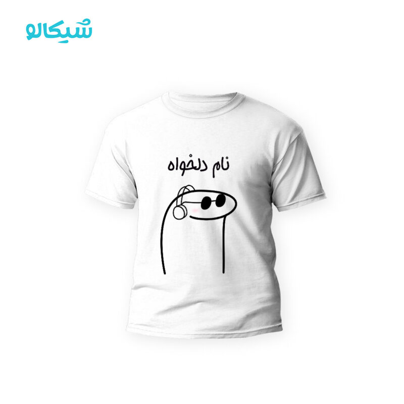 تیشرت بچگانه میقولی (پسر)