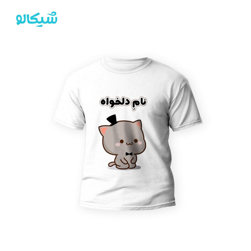 تیشرت گریزلی بچه گانه با نام دلخواه