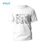 تیشرت خار تو پامه