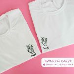 تیشرت ست قلب با نام دلخواه