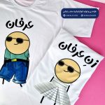 تیشرت طرح ممد و زن ممد - ست 1