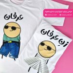 تیشرت طرح ممد و زن ممد - ست 1 - Image 8