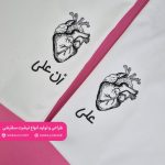 تیشرت ست قلب با نام دلخواه ست 12 - Image 6