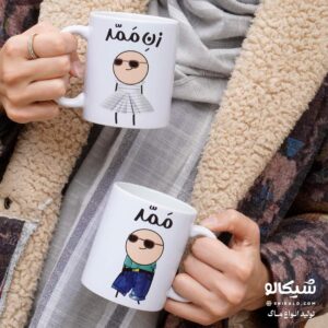 ماگ ست دونفره با نام دلخواه کد 1