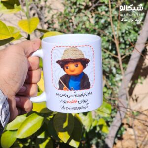 ماگ طرح بچه مهمونی لیوان دهنی