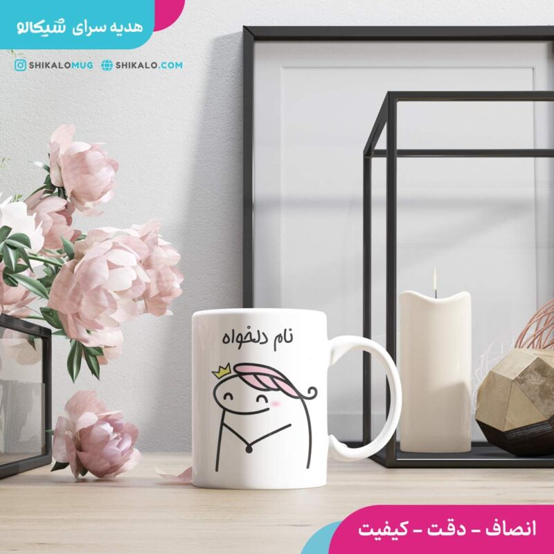 ماگ بچگانه میقولی (دختر)