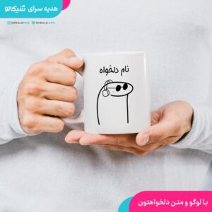 ماگ بچگانه میقولی (پسر)