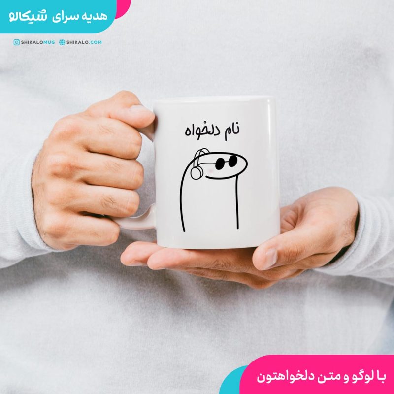 ماگ بچگانه میقولی (پسر)