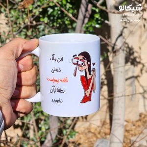 ماگ دهنی طرح دختر لباس قرمز
