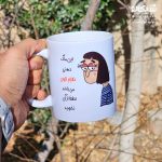 ماگ دهنی طرح دختر مو کوتاه