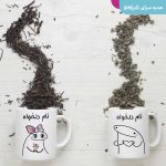 ماگ ست میقولی (نام دلخواه)