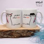 ماگ ست دوتایی دهنی ممد و زن ممد-با اسم دلخواه - Image 7