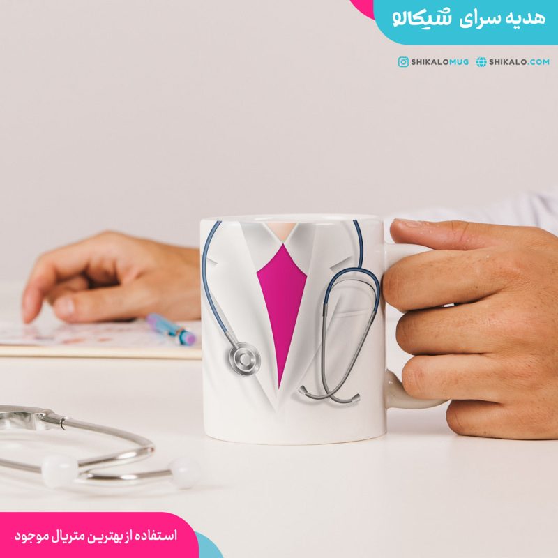 ماگ کادر پزشکی