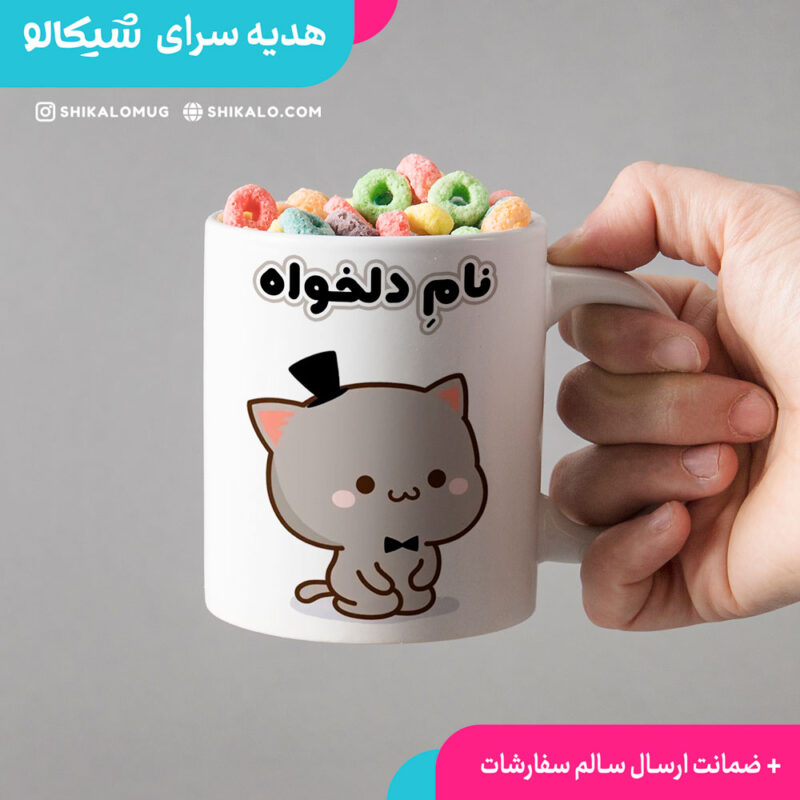 ماگ گریزلی بچه گانه با نام دلخواه