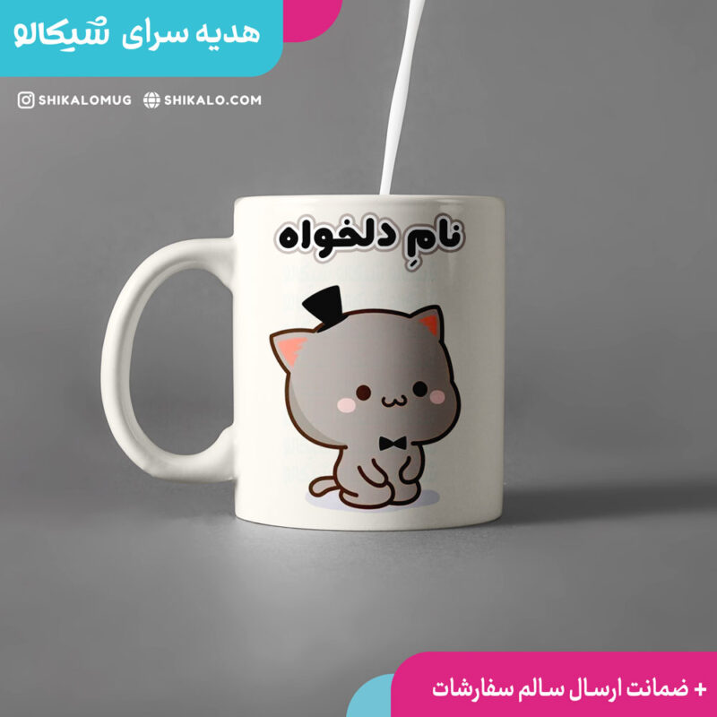 ماگ گریزلی بچه گانه با نام دلخواه
