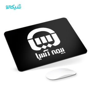 موس پد بیمه آسیا