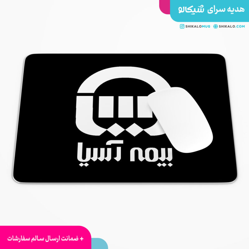 موس پد بیمه آسیا