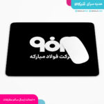 موس پد شرکت فولاد مبارکه