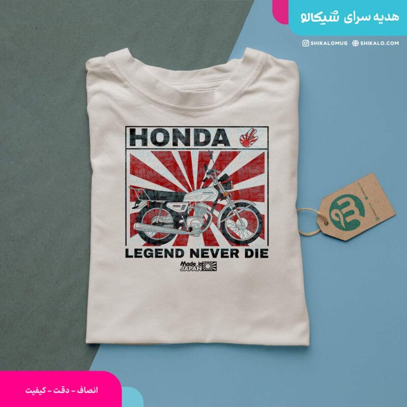 تیشرت هوندا 125 Legends Never Die