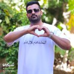 تیشرت آمُختَت شدم